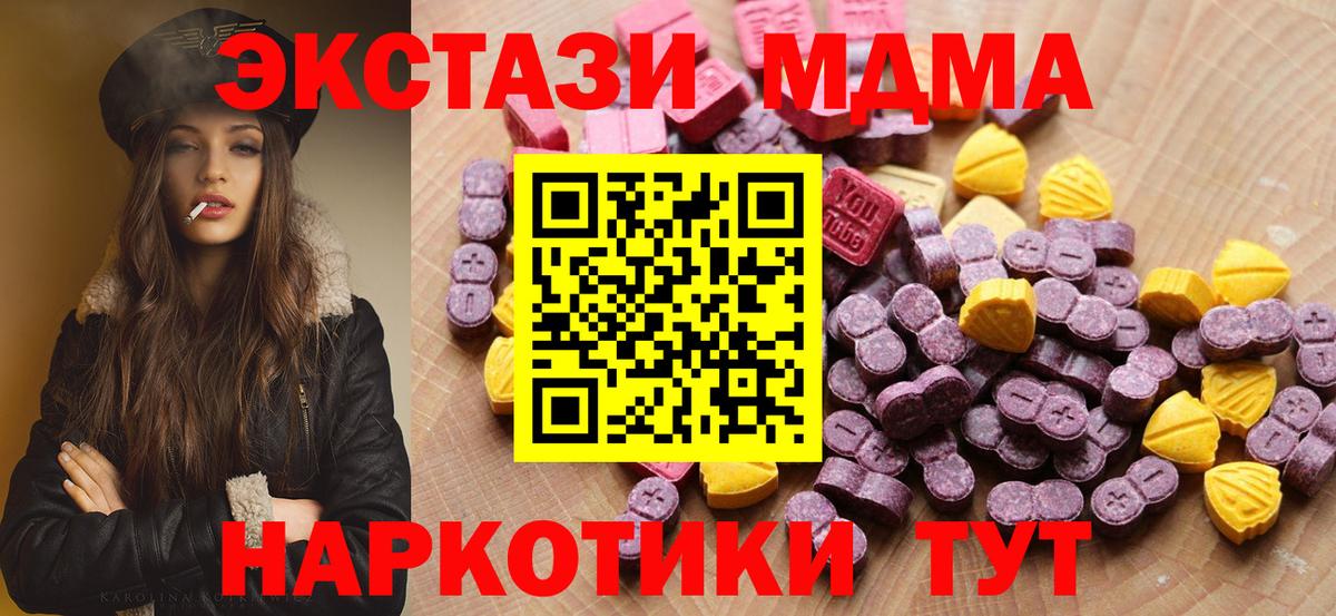 Экстази Дубай Сафоново