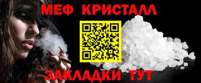 каннабис Пугачёв