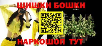 каннабис Пугачёв