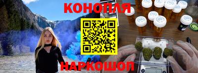 каннабис Пугачёв