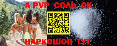 прущая мука Пыть-Ях