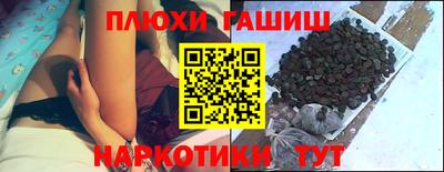 ПСИЛОЦИБИНОВЫЕ ГРИБЫ Пушкино