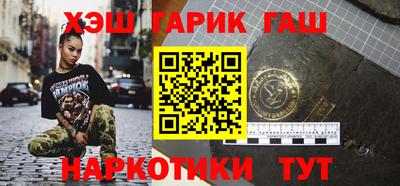 каннабис Пугачёв