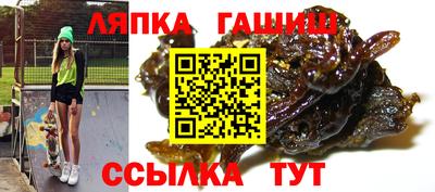 каннабис Пугачёв