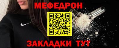 прущая мука Пыть-Ях