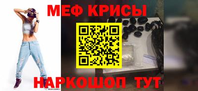 прущая мука Пыть-Ях