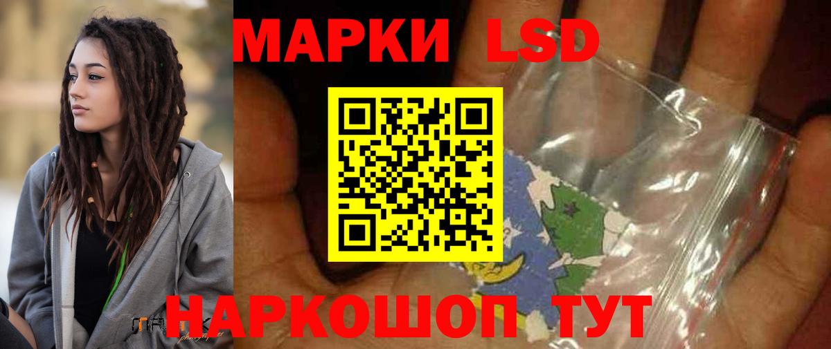ЛСД экстази кислота  ЛСД экстази  Сафоново  Лсд 25 экстази кислота  Вход с VPN 