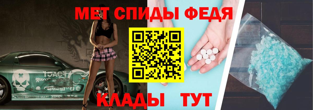 МЕТАМФЕТАМИН Methamphetamine Сафоново
