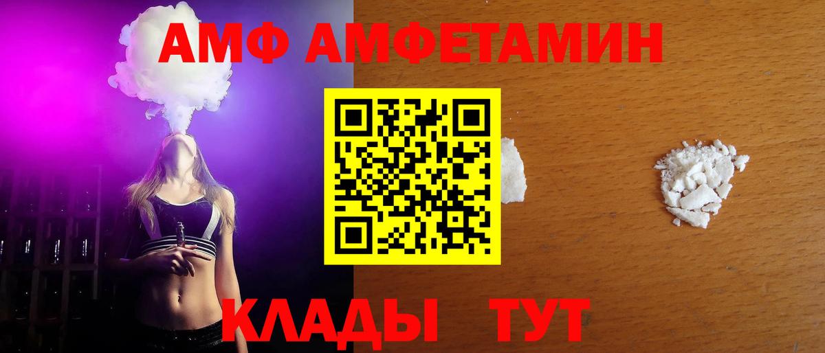 Метамфетамин винт  Метамфетамин  Сафоново  Вход с VPN 