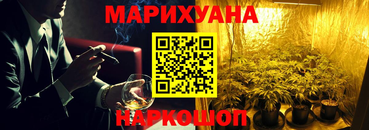 Бошки марихуана OG Kush Сафоново