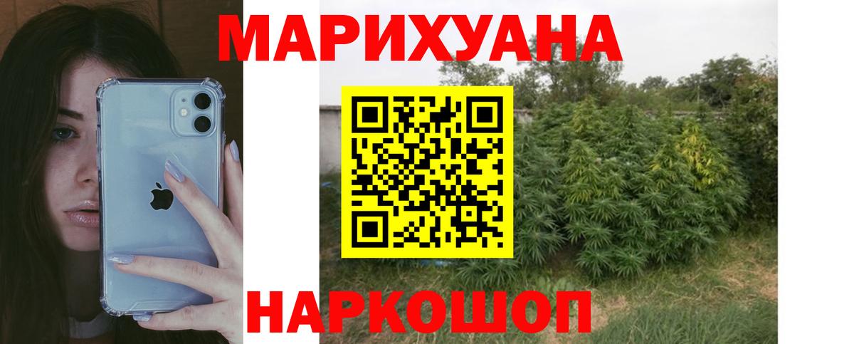 Шишки марихуана семена  Бошки марихуана THC 21%  Вход с VPN  Сафоново  Бошки Шишки MAZAR 